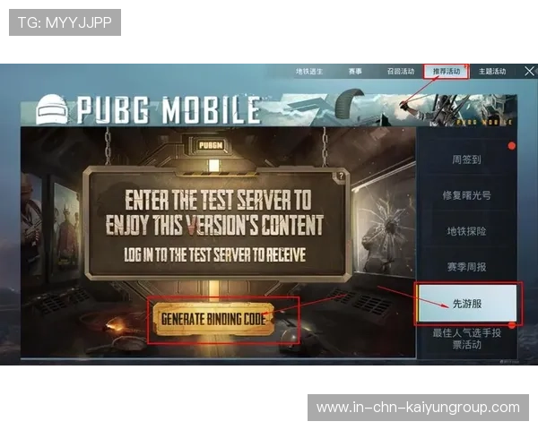 《PUBGMobile》“星际奇兵”线下决战，操作与策略的完美结合！
